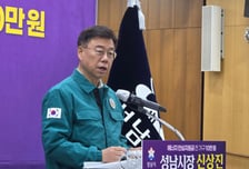 신상진 성남시장 "전 세대주 계좌로 '에너지 안심지원금' 10만원 지급"