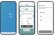파주시, '민통선 모바일 출입 시스템' 이용객 4년 만에 18배 증가