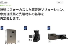 '초음파 딥테크' 퍼스트랩, 일본 법인 설립…시장 공략 가속