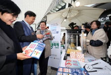 중기부, '동행축제' 11일 개막…소비심리 회복·민생경제 활력 '쑥쑥'
