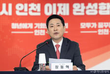 공약 보따리 싸 들고 인천 간 국민의힘…장동혁 "천원주택 전국으로"