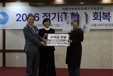 검찰청 카페 수익으로…범죄피해 437가정에 1억 지원