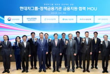 '원팀' 정책금융 1호 사업, 현대차그룹 '새만금 프로젝트'...종합금융지원