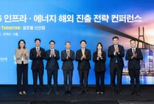 "전후 대비한 K-마셜 플랜 준비" 수은, 인프라·에너지 신산업 지원