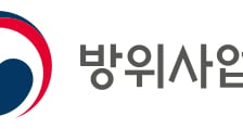 방사청, 방산·협력업체 105곳 사이버보안 취약점 진단