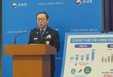 관세청, 1분기 국경단계서 302건, 180kg 마약류 적발