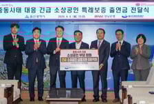 BNK경남은행, 울산신보에 40억 출연…"지역에 690억 자금 지원"