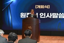 건설硏 "AI 데이터센터부터 SMR까지…국가전략산업 인프라 주도"