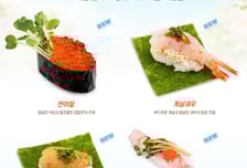 미카도스시, '프리미엄 봄 신메뉴 4종' 출시