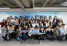 아동권리보장원, 아동정책 홍보할 서포터스 발대식 개최