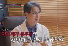 김정태 子 지후, 아스퍼거 증후군…"상위 0.5% 영재"