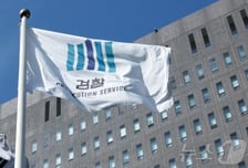 '자녀 학대 정황' 배우자 고소했다가 '역고소'…檢 보완수사로 억울함 풀어