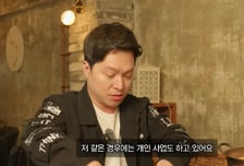 량현량하, 번 돈 20억 다 날렸다?..."어딨는지 몰라" 안타까운 이유