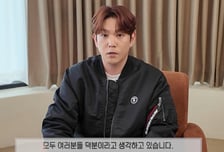 음주 뺑소니·여성 폭행...'슈주 탈퇴' 강인, 가요계 복귀