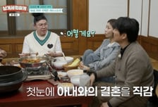임창정 "결혼 당시 아내 24살…처가, 방송국에 투서한다고"