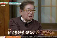 '6살 늦둥이' 언급한 김용건..."아이가 무슨 죄가 있나" 아들 향한 애정
