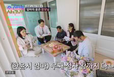 한윤서 남자친구, 상견례에 정자 검사지 제출…부모님도 '화들짝'