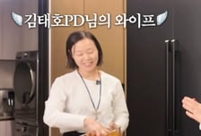 김태호 PD 아내 김보미 첫 등장…"청담동 건물 세운 원장님"