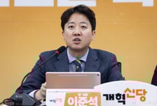 이준석 "삼성 화성캠퍼스가 낸 세금, 화성캠퍼스 위해 써야"