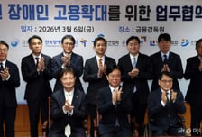 금감원-은행권, 장애인 고용 확대 위한 간담회 개최