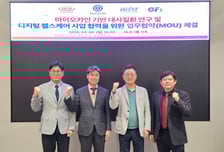 HLB라이프케어, 'HLB마이오카인 연구소' 설립…"바이오마커 확보"