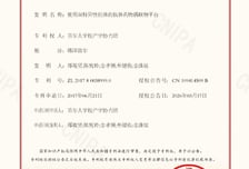 앱클론, '차세대 ADC 결합 기술' 중국 특허 등록