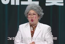 '말자쇼' 김영희, MBC서 관객 역할하고 오열...편성 이동에 시청률 상승 2.6%[종합]