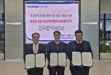 NHN클라우드·중진공·인공지능산학연협회, 호남 AI 중소벤처기업 육성