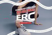 유진투자증권, '2026 유진 러닝 클래스 시즌3' 진행