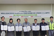 "근로자 건강 챙기고 인재 키운다" 호원대, 새만금 소재 기업들과 협약