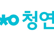 생활연구소, '청연'으로 사명 변경…"종합 라이프케어 기업 도약"