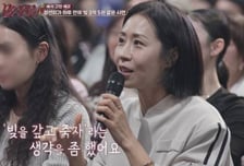 정선희 '집 경매' 위기에 하루 3.5억 모아준 동료들…"빚 갚으려 살았다"