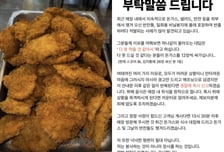 '돈가스 무한리필' 8000원 식당의 경고..."김치통에 26장, 이젠 안 참아"