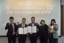 경인여대, 외국인 요양보호사 양성·정착 아카데미 운영 '눈길'