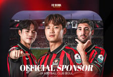 FC서울, 트렌드인터내셔날과 공식 스폰서십 체결... 공식 와인에 '8 레전드'