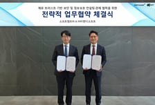 소프트캠프·티앤디소프트, 제로 트러스트 통합 보안 사업 추진