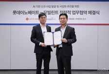 AI반도체 모빌린트, 포스코 이어 롯데와도 NPU 실증