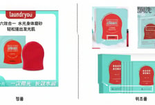 '가짜 K뷰티 10만개 풀렸다'...비브이엠티, 中 짝퉁과의 전쟁