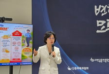 김은경 원장 "서금원·신복위 통합 필요… 직원 2000명 돼야"