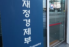 정부 "펀더멘탈 괴리된 원화 변동성 확대 시 '과감한 조치'할 것"