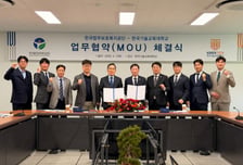 한기대, 법무보호복지공단에 'STEP' 지원... 온라인 직업교육 활성화
