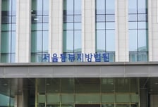'직원 강제추행 혐의' 컬리 대표 남편, 1심서 징역형 집행유예
