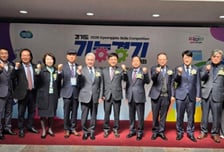 "미래 '금손' 다 모였네"…경기도교육청 '기능경기대회' 개최