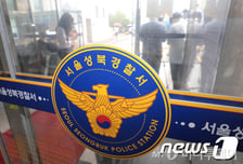 "남학생 반대" 래커칠 시위한 성신여대생 10명 검찰 송치