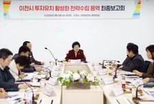 '기업하기 좋은' 이천시, '첩첩 규제' 뚫고 반도체·AI 첨단 생태계 넓힌다