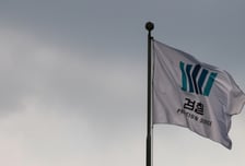 한 부서에 검사 2명이 끝?…'인력난' 전국 검찰청 부서 살펴보니