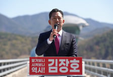 김장호 구미시장 "경북 중·서부권 지도 새롭게 그리겠다"…재선 출마