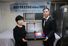 6·25 호국영웅 故 전승남 이등중사, 75년 만에 가족 품으로