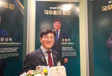 현장출동 체계 확립…조항주 의정부 성모병원 교수 국무총리 표창