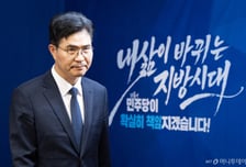 민주당, '전북지사 예비후보' 이원택 긴급 윤리감찰…식사비 대납 의혹